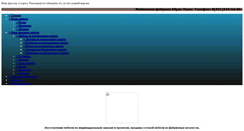 Desktop Screenshot of abris36.ru